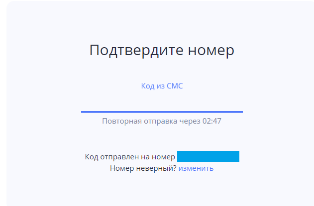 Инструкция по биоидентификации в ИС ЭСФ