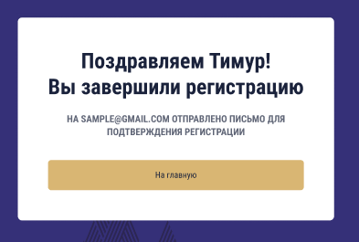 Инструкция по биоидентификации в ИС ЭСФ