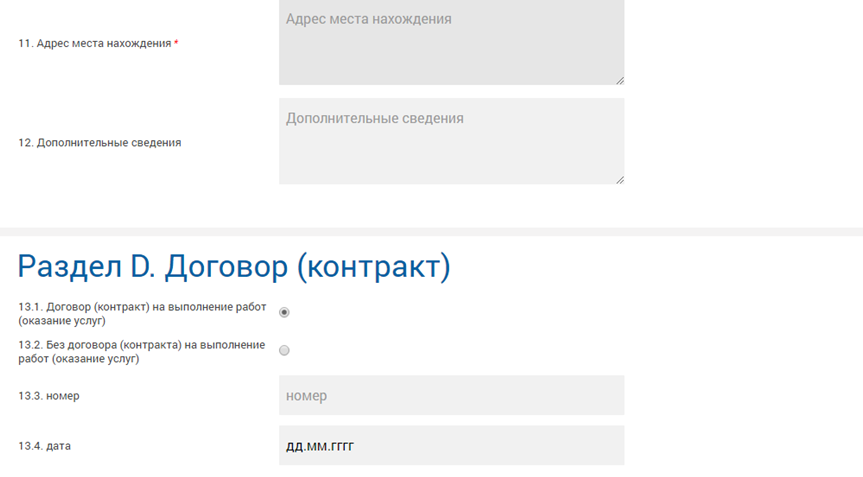 в ваш адрес поступил авр с регистрационным номером что это. Смотреть фото в ваш адрес поступил авр с регистрационным номером что это. Смотреть картинку в ваш адрес поступил авр с регистрационным номером что это. Картинка про в ваш адрес поступил авр с регистрационным номером что это. Фото в ваш адрес поступил авр с регистрационным номером что это