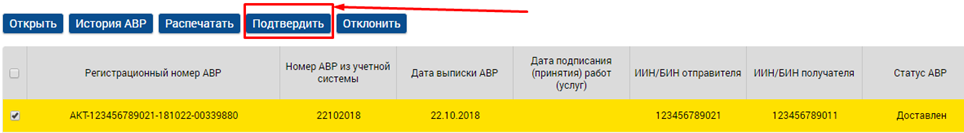 в ваш адрес поступил авр с регистрационным номером что это. Смотреть фото в ваш адрес поступил авр с регистрационным номером что это. Смотреть картинку в ваш адрес поступил авр с регистрационным номером что это. Картинка про в ваш адрес поступил авр с регистрационным номером что это. Фото в ваш адрес поступил авр с регистрационным номером что это