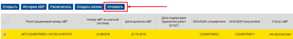 в ваш адрес поступил авр с регистрационным номером что это. Смотреть фото в ваш адрес поступил авр с регистрационным номером что это. Смотреть картинку в ваш адрес поступил авр с регистрационным номером что это. Картинка про в ваш адрес поступил авр с регистрационным номером что это. Фото в ваш адрес поступил авр с регистрационным номером что это