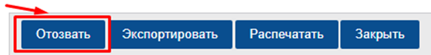 в ваш адрес поступил авр с регистрационным номером что это. Смотреть фото в ваш адрес поступил авр с регистрационным номером что это. Смотреть картинку в ваш адрес поступил авр с регистрационным номером что это. Картинка про в ваш адрес поступил авр с регистрационным номером что это. Фото в ваш адрес поступил авр с регистрационным номером что это