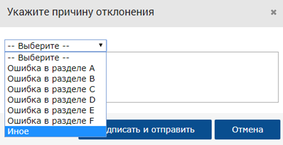 в ваш адрес поступил авр с регистрационным номером что это. Смотреть фото в ваш адрес поступил авр с регистрационным номером что это. Смотреть картинку в ваш адрес поступил авр с регистрационным номером что это. Картинка про в ваш адрес поступил авр с регистрационным номером что это. Фото в ваш адрес поступил авр с регистрационным номером что это