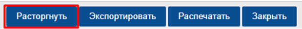 в ваш адрес поступил авр с регистрационным номером что это. Смотреть фото в ваш адрес поступил авр с регистрационным номером что это. Смотреть картинку в ваш адрес поступил авр с регистрационным номером что это. Картинка про в ваш адрес поступил авр с регистрационным номером что это. Фото в ваш адрес поступил авр с регистрационным номером что это