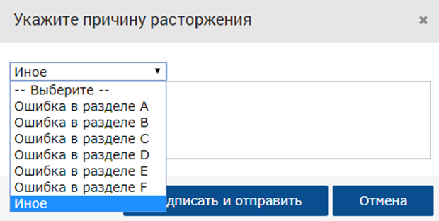 в ваш адрес поступил авр с регистрационным номером что это. Смотреть фото в ваш адрес поступил авр с регистрационным номером что это. Смотреть картинку в ваш адрес поступил авр с регистрационным номером что это. Картинка про в ваш адрес поступил авр с регистрационным номером что это. Фото в ваш адрес поступил авр с регистрационным номером что это