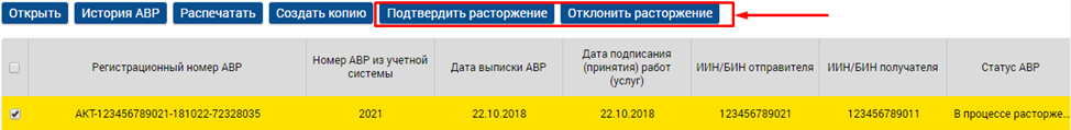 в ваш адрес поступил авр с регистрационным номером что это. Смотреть фото в ваш адрес поступил авр с регистрационным номером что это. Смотреть картинку в ваш адрес поступил авр с регистрационным номером что это. Картинка про в ваш адрес поступил авр с регистрационным номером что это. Фото в ваш адрес поступил авр с регистрационным номером что это