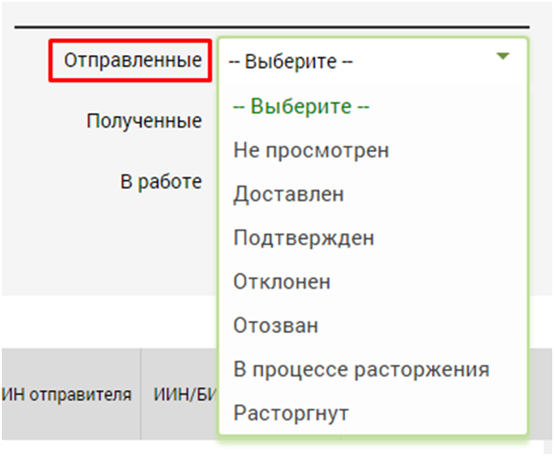 в ваш адрес поступил авр с регистрационным номером что это. Смотреть фото в ваш адрес поступил авр с регистрационным номером что это. Смотреть картинку в ваш адрес поступил авр с регистрационным номером что это. Картинка про в ваш адрес поступил авр с регистрационным номером что это. Фото в ваш адрес поступил авр с регистрационным номером что это