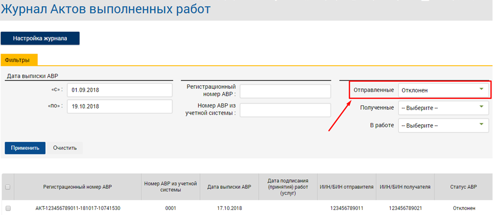 в ваш адрес поступил авр с регистрационным номером что это. Смотреть фото в ваш адрес поступил авр с регистрационным номером что это. Смотреть картинку в ваш адрес поступил авр с регистрационным номером что это. Картинка про в ваш адрес поступил авр с регистрационным номером что это. Фото в ваш адрес поступил авр с регистрационным номером что это