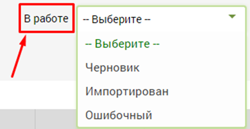 в ваш адрес поступил авр с регистрационным номером что это. Смотреть фото в ваш адрес поступил авр с регистрационным номером что это. Смотреть картинку в ваш адрес поступил авр с регистрационным номером что это. Картинка про в ваш адрес поступил авр с регистрационным номером что это. Фото в ваш адрес поступил авр с регистрационным номером что это