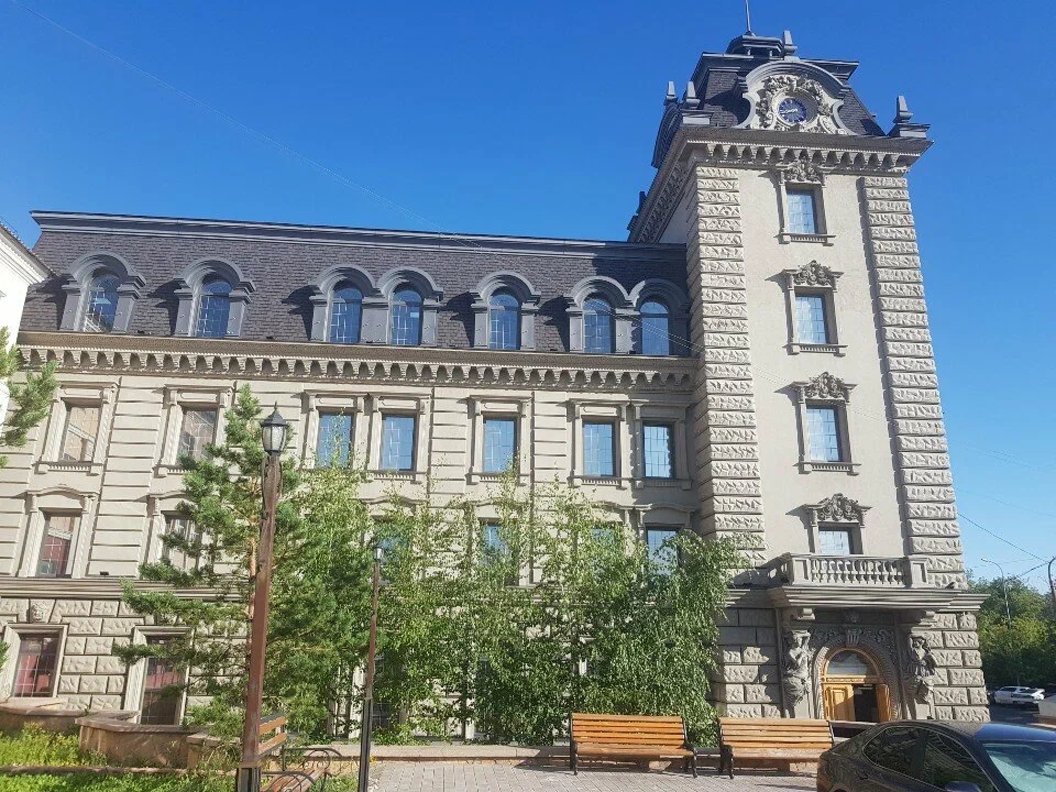 Компания