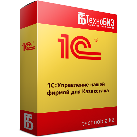 Управление нашей фирмой для Казахстана (с лого) белый фон