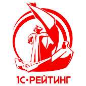 1С-Рейтинг
