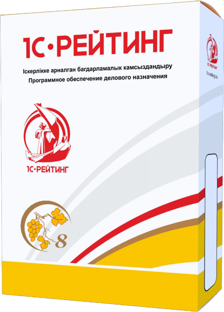 Алкомониторинг (792 х 1104)