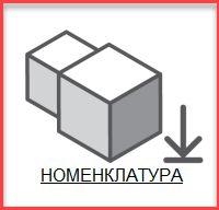 Загрузка справочника номенклатуры в «1С:Управление нашей фирмой для Казахстана» из прайс-листа в формате Excel