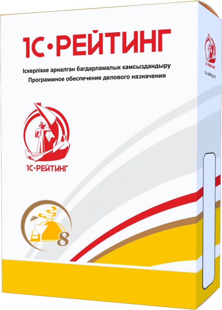 Ощепит (792 х 1104)