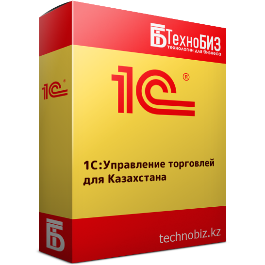 Управление торговлей для Казахстана (с лого) белый фон