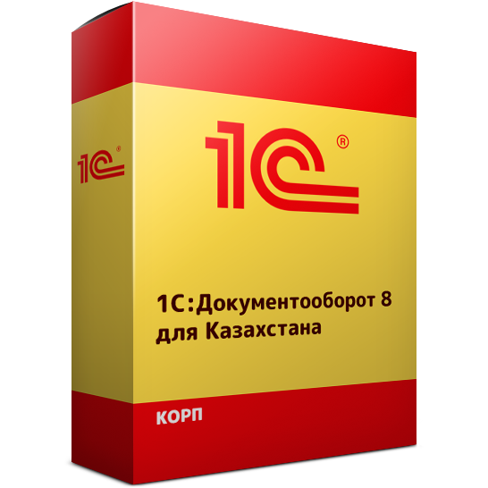 Документооборот КОРП для Казахстана