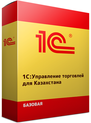 Управление торговлей для Казахстана. Базовая версия