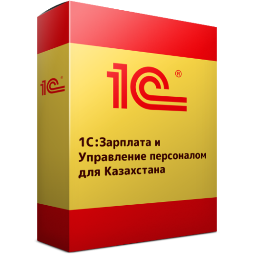 Зарплата и Управление персоналом для Казахстана
