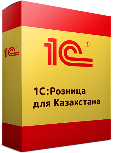 Розница для Казахстана