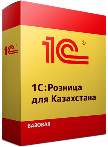 Розница для Казахстана. Базовая версия
