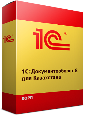 Документооборот КОРП для Казахстана