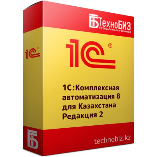 Комплексная автоматизация 8 для Казахстана. Редакция 2 (с лого) белый фон