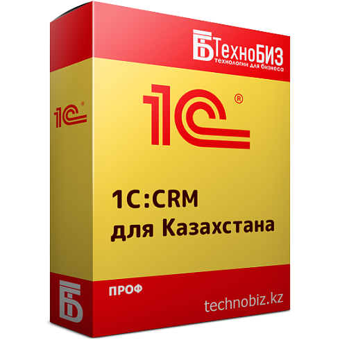 CRM ПРОФ для Казахстана (с лого) 546 х 546