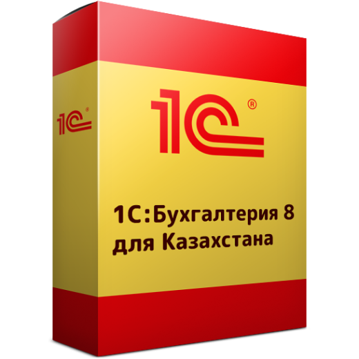 Бухгалтерия 8 для Казахстана